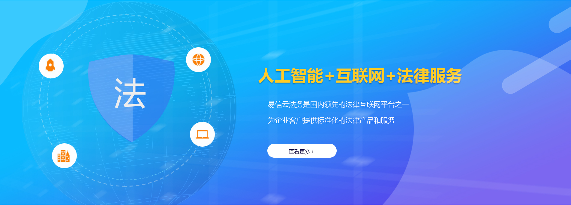 金坛律师在线咨询