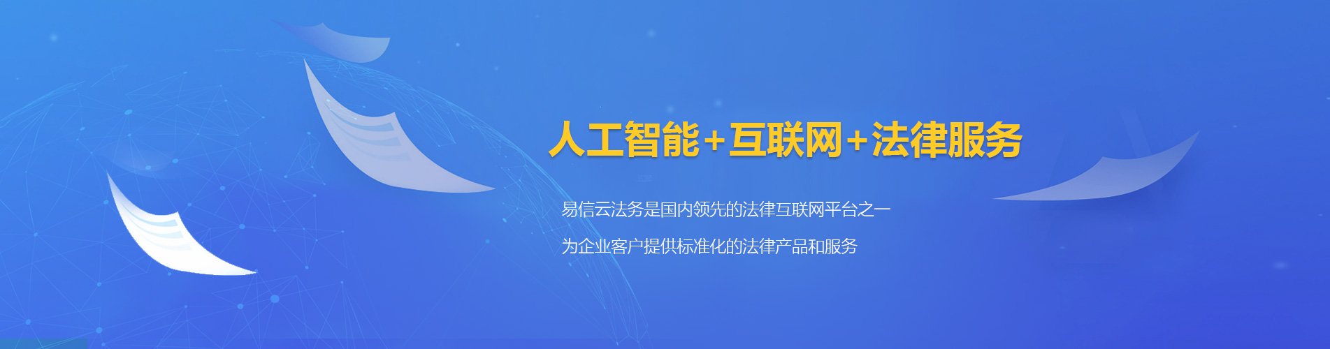金坛律师在线咨询